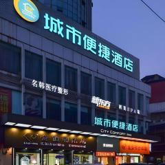 City Comfort Inn Jingzhou Beijing Middle Road Renxinhui