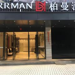 Borrman Hotel Puning International Commodity City Wantaihui