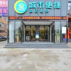 City Comfort Inn Xiao'gan City Beijing Road