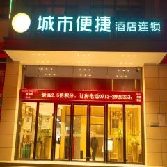 City Comfort Inn Huanggang Macheng Dujuan Huafu