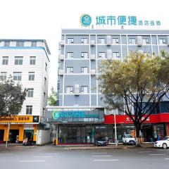 City Comfort Inn Liuzhou The Mixc Xijiang Road
