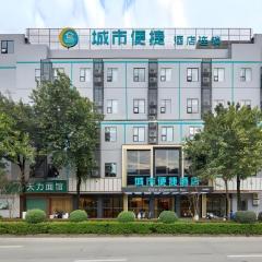 City Comfort Inn Liuzhou Wuling Liutai Road