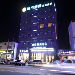 City Comfort Inn Huanggang Macheng City Mo'ercheng