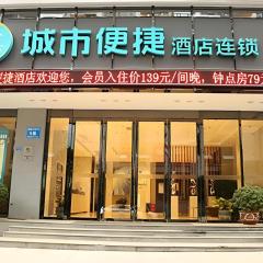 City Comfort Inn Tongren High-speed Railway Station