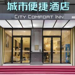 City Comfort Inn Liuzhou Wuxing Walking Street Zhonghuan Tower