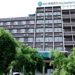 City Comfort Inn Liuzhou Baisha Bus Station Shengli Barbecue City