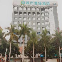 City Comfort Inn Zhanjiang Mazhang Pedestrian Street High-speed Railway West Station