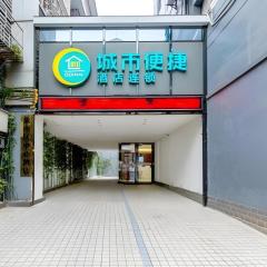 City Comfort Inn Guilin Two Rivers and Four Lakes Sun and Moon Shuangta