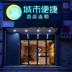 City Comfort Inn Wuhan Jianghan Road Wangjiaxiang Matou