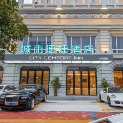 City Comfort Inn Liuzhou Chengzhong Wanda Haiguan