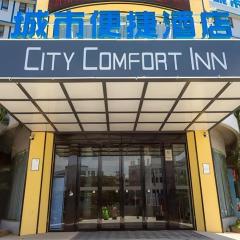 City Comfort Inn Lingshui Central Avenue Bus Station