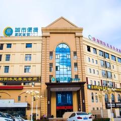 City Comfort Inn Huangshi Yangxin Mingyuewan Park