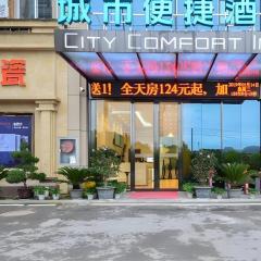 City Comfort Inn Lichuan Railway Station Jimi Home