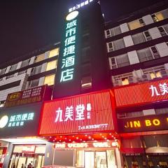 City Comfort Inn Nantong Qidong Renmin Zhong Road Xingfudao