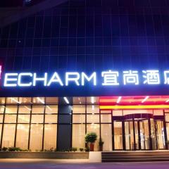 Echarm Hotel Huangshi Yingbin Avenue