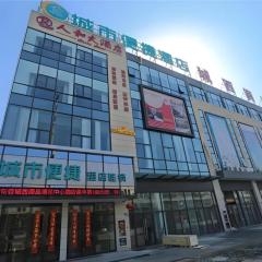 City Comfort Inn Zhenjiang Jurong Shimao