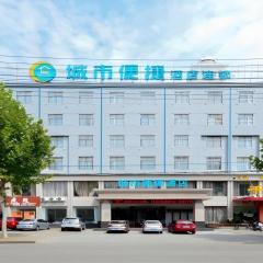 City Comfort Inn Xiaogan Hubei Engineering College
