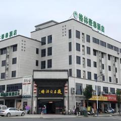 Green Tree Inn Huangshan Yi County Xidi Hongcun