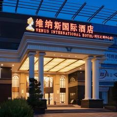 Venus International Hotel Guangdong Foshan Longjiang Exhibition Center 2nd Branch
