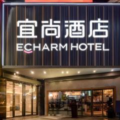 Echarm Hotel Guanzhou Tianhe Grandview Mall