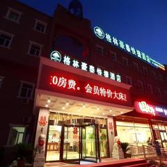 GreenTree Inn Beijing Miyun Changcheng Huandao Express Hotel