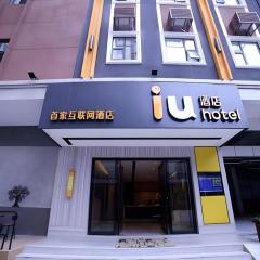 IU Hotel Guangzhou Taihe Square Branch