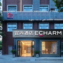 Echarm Hotel Changsha Yuelu Mountain University Town Fubuhe Subway Station Branch