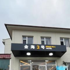 北戴河金海3号