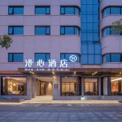武汉汉口金融中心万象城漫心酒店