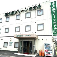 佐贺医大前绿漾饭店