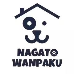 最大8名利用可-ワンちゃんと泊まれる宿 長門わん泊