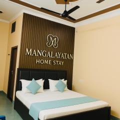 Mangalayatan Home Stay Ayodhya