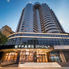 武汉汉口金融中心万象城桔子水晶酒店