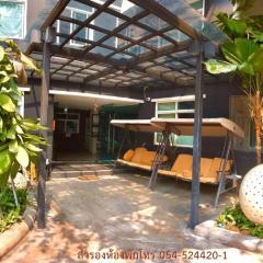 Huern Che Ta One Hotel