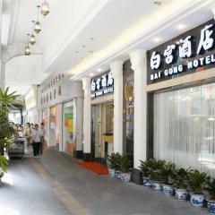 广州市白宫酒店