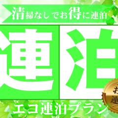 Nakatsu Sunrise Hotel - Vacation STAY 64656v
