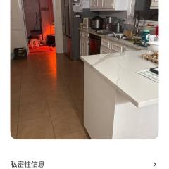 Sweet home
