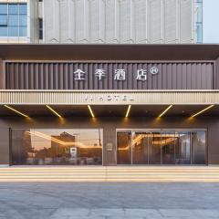 Ji Hotel Beijing Fangshan District Goverment