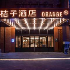 桔子北京石景山大悦城首钢园酒店