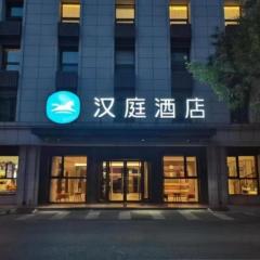 Hanting Hotel Beijing Xidan Center