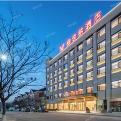 Vienna Hotel Yiwu Heart Branch