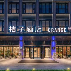 Orange Hotel, Longhu Paradise Walk, Daxing Biomedical Base, Beijing