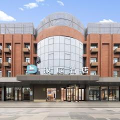 Hanting Hotel Beijing Daxing New Town Jinxing Bridge