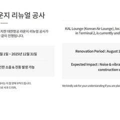 Terminal 2 Transit Hotel Incheon Airport