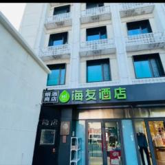 Hi Inn Beijing Dongsi Union Hospital