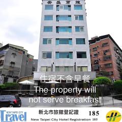 安盛商务旅馆