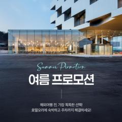 Hotel ORA Incheon
