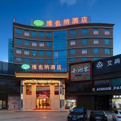 Vienna Hotel Guangdong Dongguan East Station