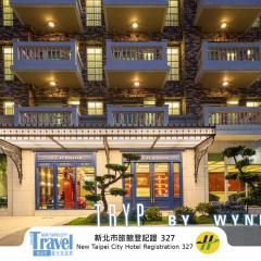 新北林口爵怡温德姆酒店-MRT(A9)机场捷运A9林口站
