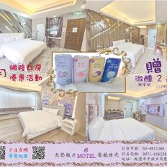 点 汽车旅馆